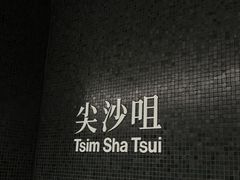 -一蘭拉面(尖沙咀店)