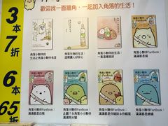 -香港会议展览中心演讲厅