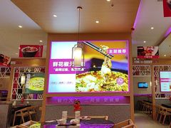 -椒行天下干锅牛蛙·(万宝店)