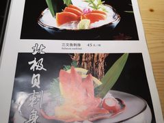 -清水日本料理铁板烧(学府路店)