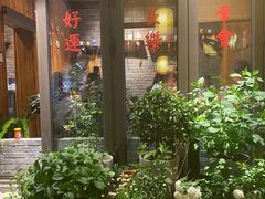 -四喜小胖·北京涮肉(五道营店)