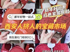 -西北轻工批发市场