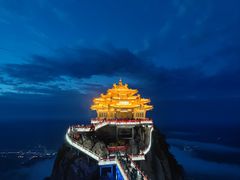 -老君山风景名胜区