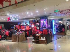 -凯德MALL(望京店)