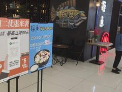 -探鱼·鲜青椒爽麻烤鱼(西南商都店)