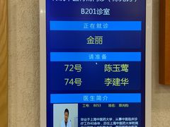 -上海广德中医门诊部