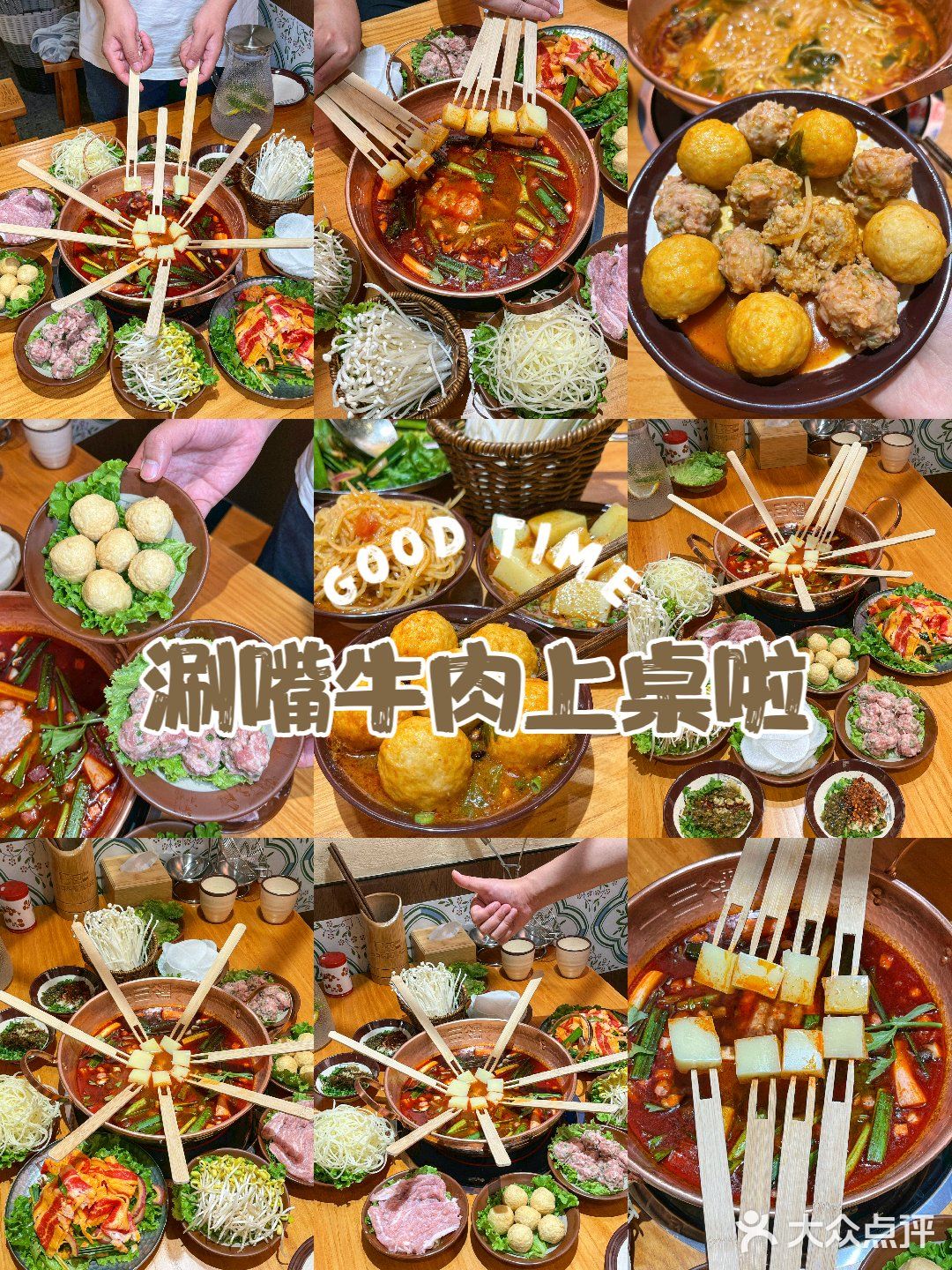 北京！！王府井！！！赶快去！！