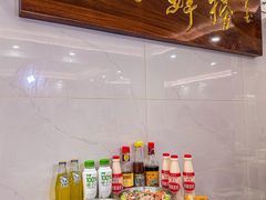 -福屿鲜捞小吃·捞化(福屿总店)