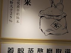 -白沙肴·长沙米粉.小炒湘菜(地王店)