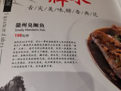 -同庆楼(大钟寺店)