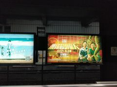 -锦江乐园(地铁站)