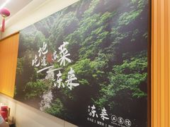 -东来土菜馆(民祥园路店)