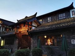 -星巴克臻选(成都宽窄巷子店)