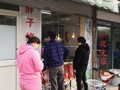 门面-胖子烤鸭店(康缨菜市场店)