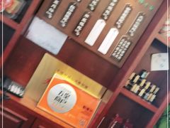 -勤德兴(湖滨路店)