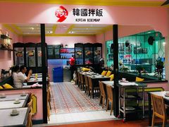 -大食代美食广场(上海中心店)