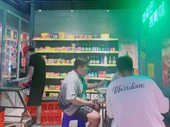 -Meet Sun韩式大排档(五一广场7MALL店)