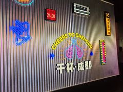 -音乐派KTV(成都印象城店)
