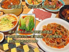 -平遥古城