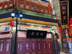 -古文化街旅游区