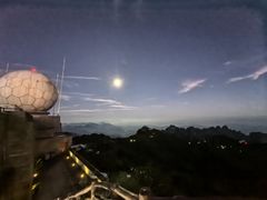 -黄山光明顶山庄