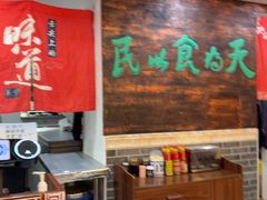 -双喜老铺(人民广场店)