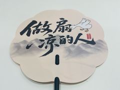 -鸭得堡老鸭汤·鸭血粉丝(南京博物院店)