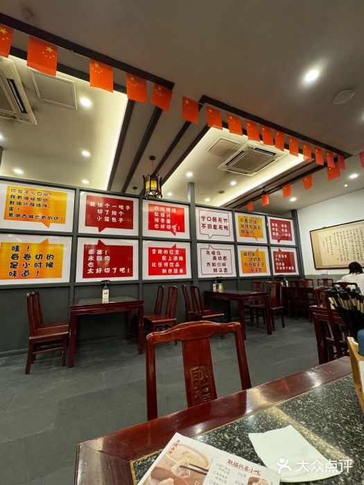 耿福兴(凤凰美食街店)图片