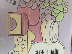 -好利来(万卉路店)