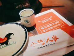 -小隐人家(乐松店)