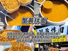 -大学城夜市