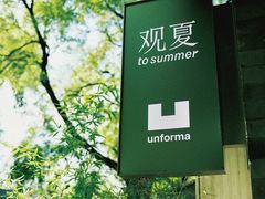 -北京国子监胡同