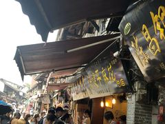 -陈建平麻花(磁器口总店)