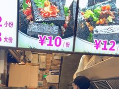-董顺桃小粒臭豆腐(太平街一店)