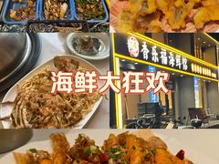 -若蘭慈·无国界素食料理(欢乐海岸店)