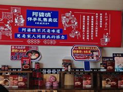 -阿婆情腊排骨火锅(金虹路店)