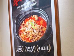 -肖记公安牛肉鱼杂馆·省级非物质文化遗产(崇仁路江滩直营店)