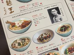 -奎元馆.百年奎元.非遗传承(西湖边的解放路店)