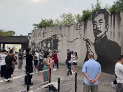 -绍兴鲁迅故里·沈园景区