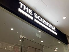 -科学家咖啡(海岸城店)