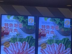 -新石器烤肉(百联川沙店)