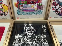 -北京工艺美术博物馆