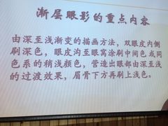 -金夫人化妆摄影职业培训学校