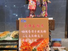 -伍棵星炭烤自助料理·烤鳗鱼(浦东食品城店)