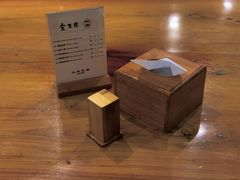 -金生隆(六铺炕店)