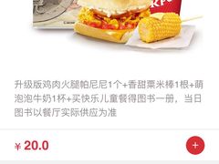 -肯德基(孝陵卫地铁站店)