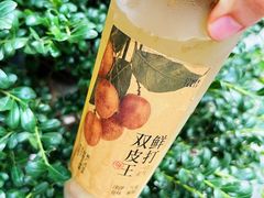 -OT另茶(上海幸福里店)