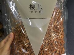 -楼上(尖沙咀店)