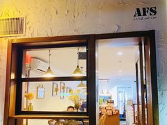 门面-AFS Cafe & Canteen(闽江二路店)