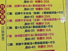 -牛师傅广式药膳牛骨汤美食(江南西店)